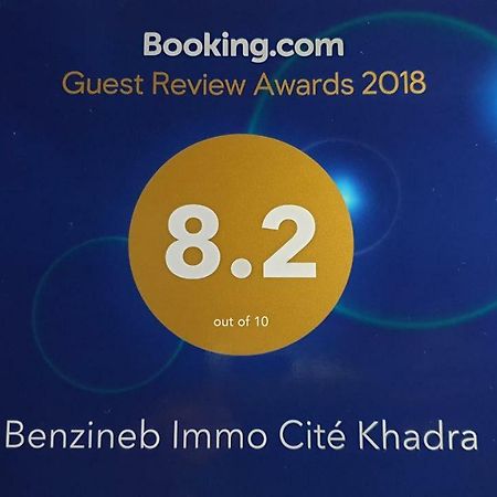 Benzineb Immo Cite Khadra Villa Тунис Екстериор снимка