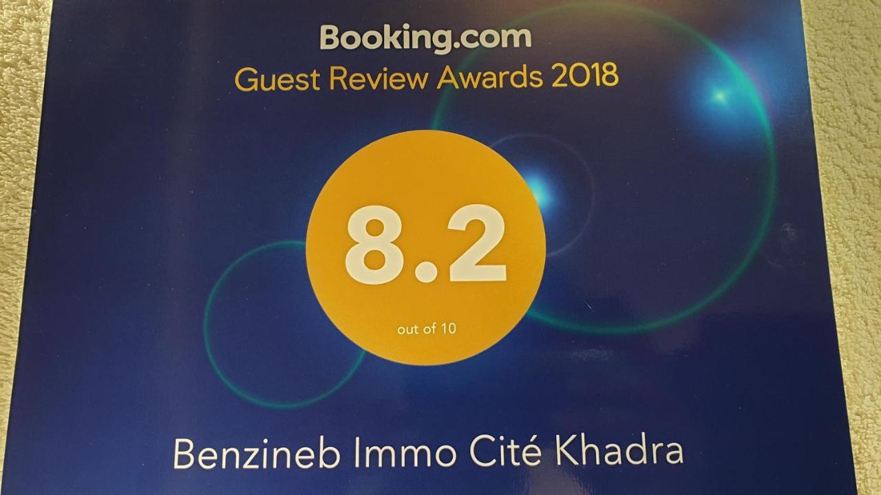 Benzineb Immo Cite Khadra Villa Тунис Екстериор снимка