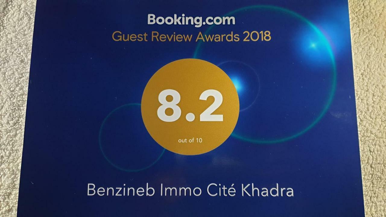 Benzineb Immo Cite Khadra Villa Тунис Екстериор снимка